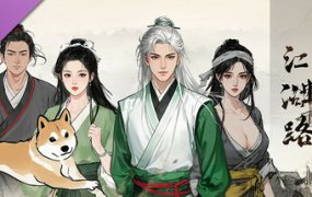 刀剑江湖路/Path of Kung Fu(更新至Build.23701915)