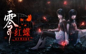 零 ～红蝶～ 重制版/Fatal Frame II: Crimson Butterfly Remake（更新至v1.03.04）